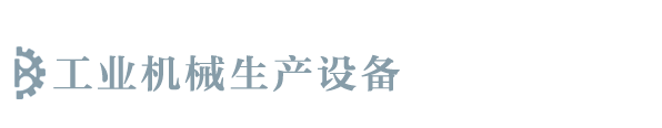 DB真人